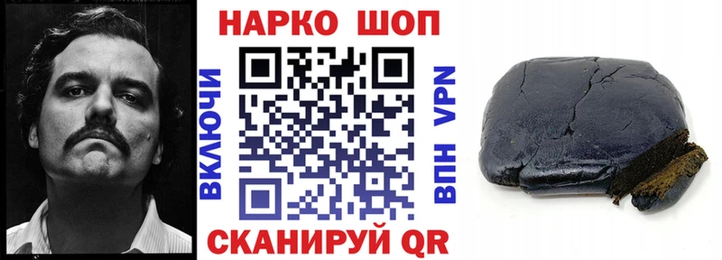 Наркота Ярославль Конопля  Амфетамин  КОКАИН  mega зеркало  LSD-25  Метадон  A PVP  Меф  ГАШ 