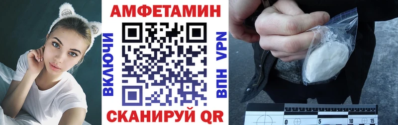 нарко площадка как зайти  Ярославль  Amphetamine Розовый  KRAKEN маркетплейс 