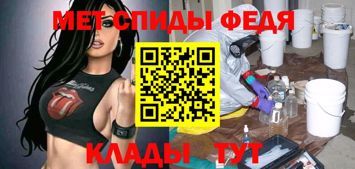 Amphetamine 97% Ярославль