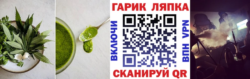 Печенье с ТГК марихуана  Ярославль 