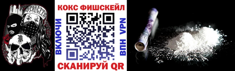 COCAIN Боливия Ярославль