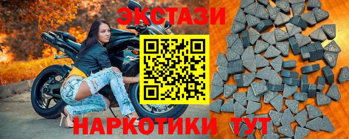 Ярославль  Экстази Cube  ЭКСТАЗИ mix  даркнет формула  Вход с VPN 