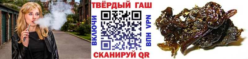 ГАШИШ hashish  закладка  Ярославль 