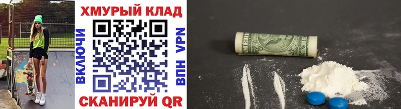 магазин продажи   Ярославль  Героин Heroin 