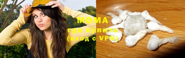 марихуана Нефтегорск