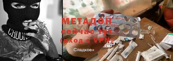 марихуана Нефтегорск