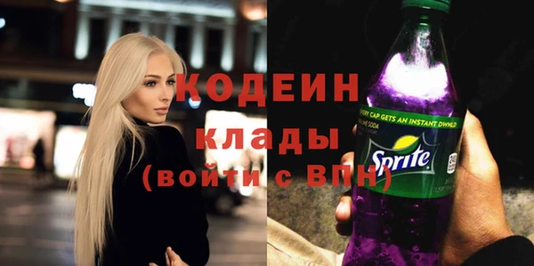марихуана Нефтегорск