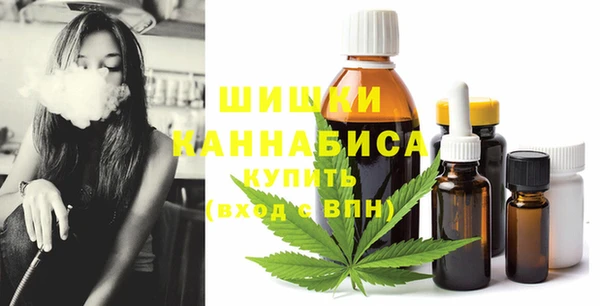 марихуана Нефтегорск