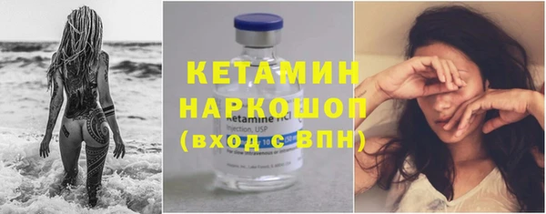 марихуана Нефтегорск