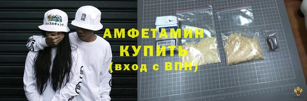 скорость mdpv Нея
