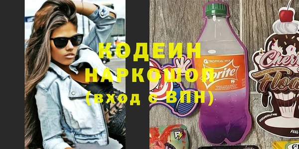 марихуана Нефтегорск