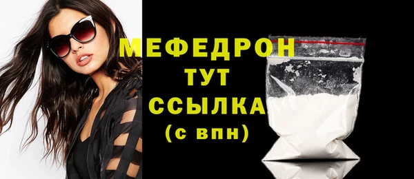 марихуана Нефтегорск