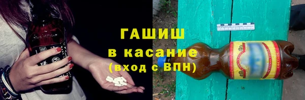 марихуана Нефтегорск