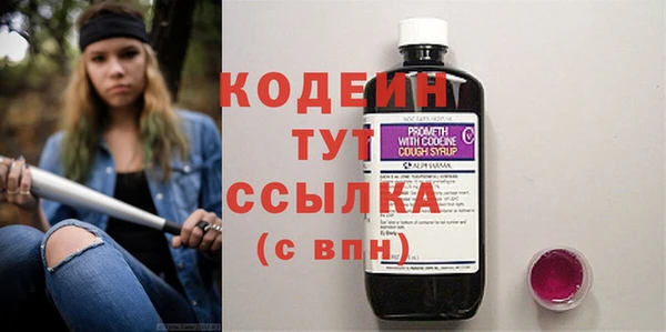 скорость mdpv Нея