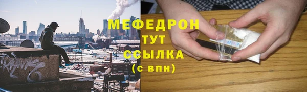 скорость mdpv Нея