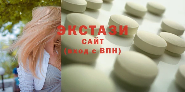 прущие грибы Нефтекумск