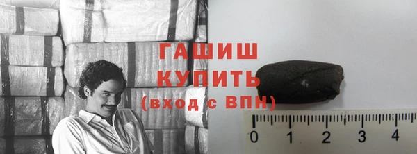 марихуана Нефтегорск