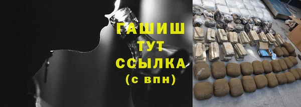 прущие грибы Нефтекумск