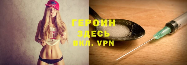 прущие грибы Нефтекумск