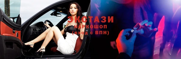 марихуана Нефтегорск
