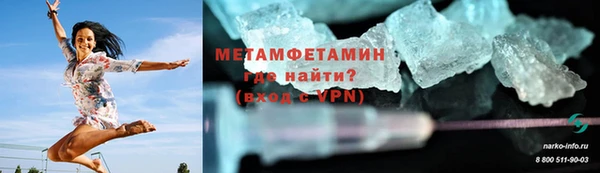 марихуана Нефтегорск