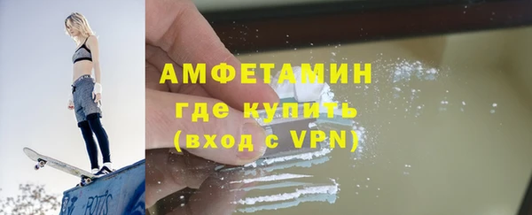 скорость mdpv Нея