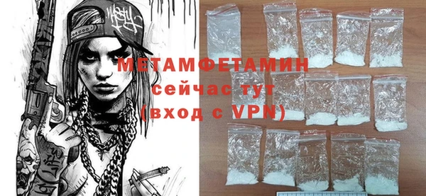 марихуана Нефтегорск