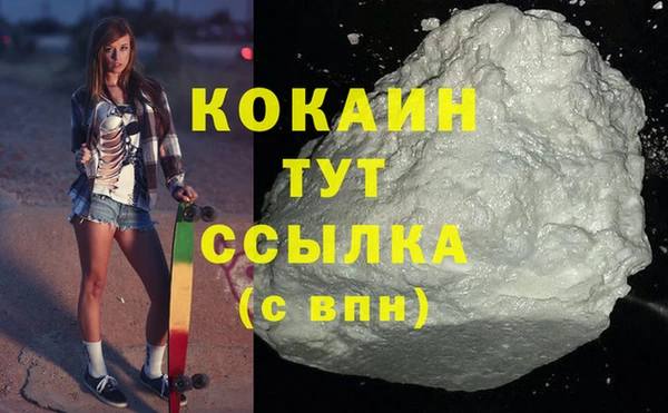 марихуана Нефтегорск