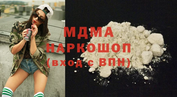 марихуана Нефтегорск