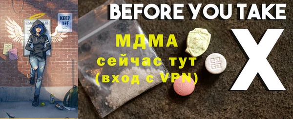марихуана Нефтегорск