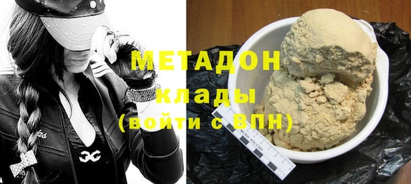 прущие грибы Нефтекумск