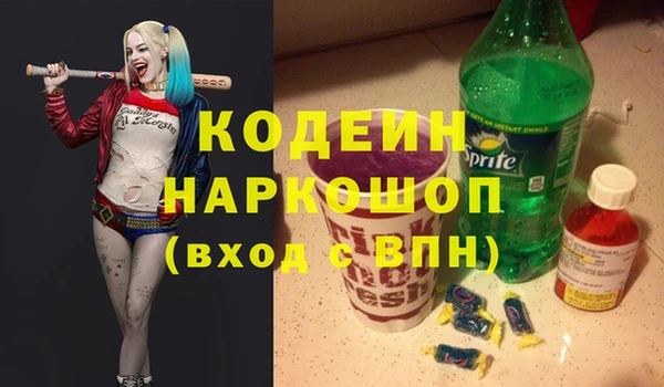 марихуана Нефтегорск