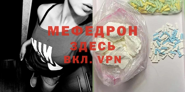 скорость mdpv Нея
