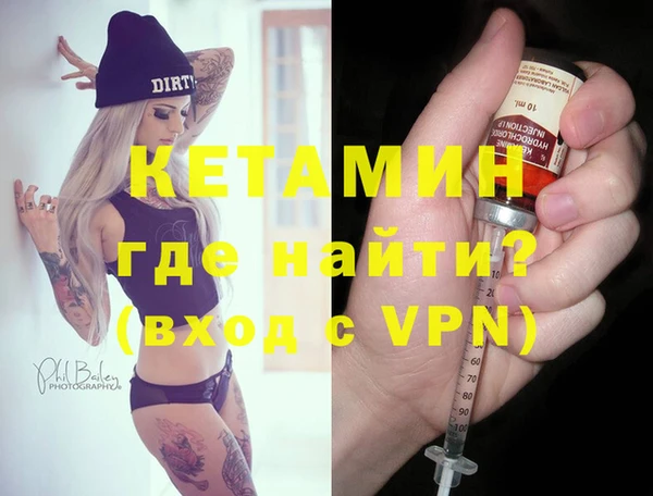 скорость mdpv Нея