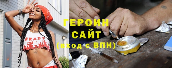 COCAINE Ахтубинск