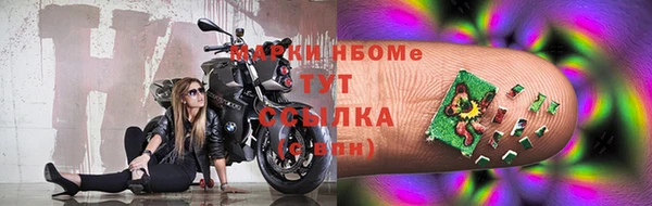 марихуана Нефтегорск