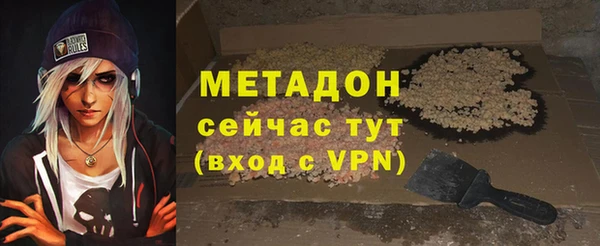 скорость mdpv Нея