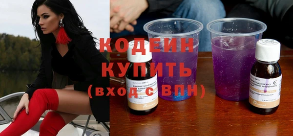 прущие грибы Нефтекумск