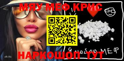 гашик Лесосибирск