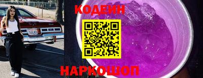 крисы Ливны