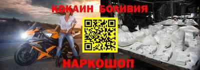 бутик Малгобек