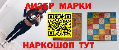 гашик Лесосибирск