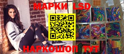 крисы Ливны