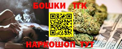 гашик Лесосибирск