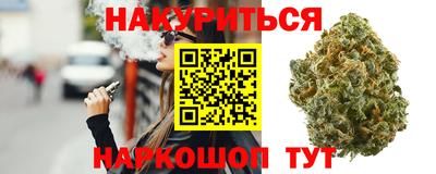 гашик Лесосибирск