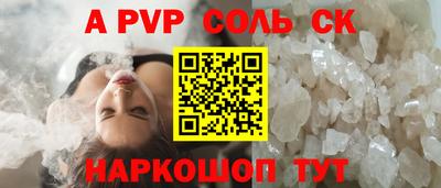 гашик Лесосибирск
