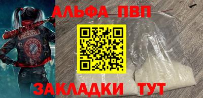 крисы Ливны
