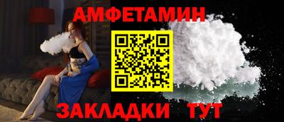 бутик Малгобек