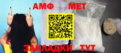 бутик Малгобек