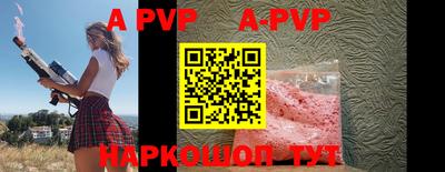 альфа пвп VHQ Малоярославец